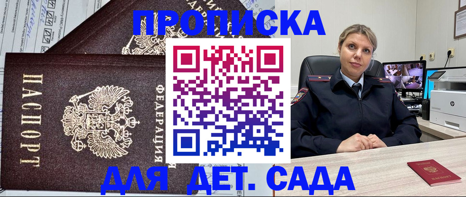 форма 3 в Боре